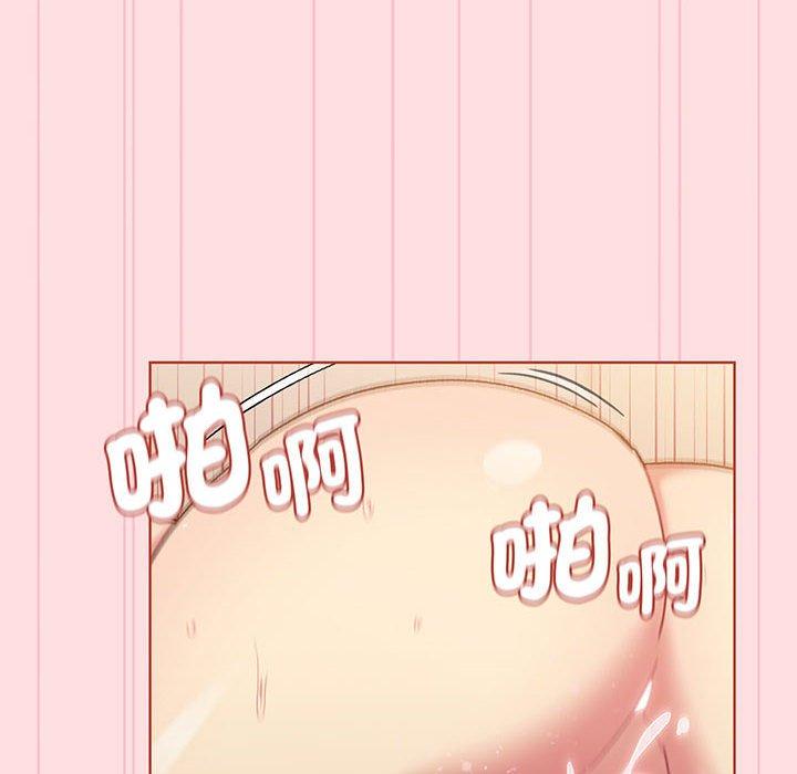 110P - 分组换换爱