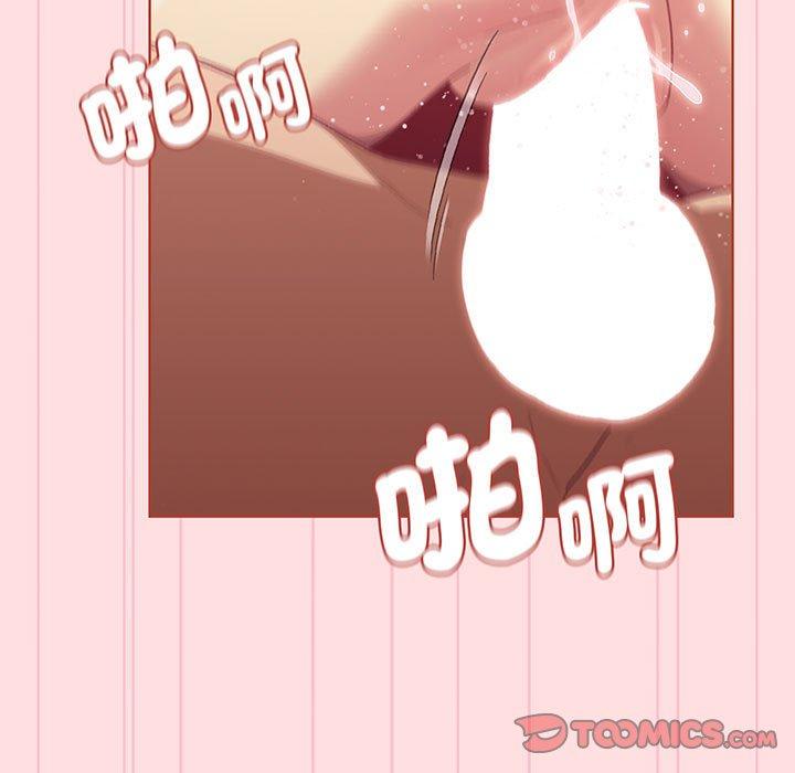 111P - 分组换换爱