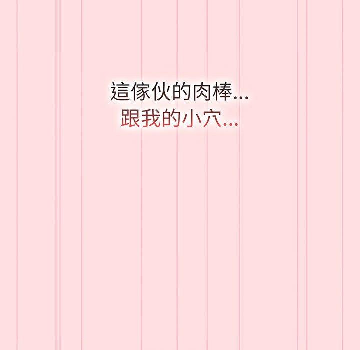 115P - 分组换换爱