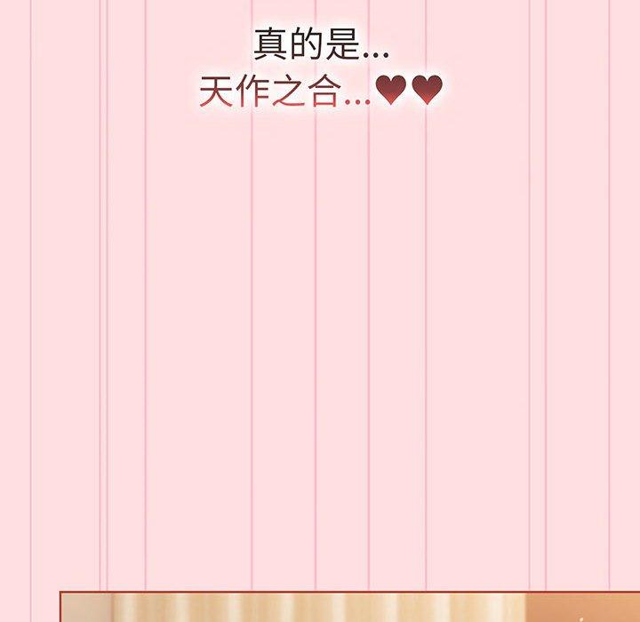 116P - 分组换换爱
