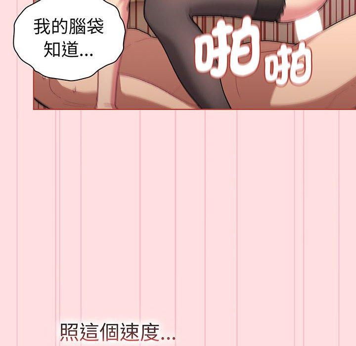 118P - 分组换换爱