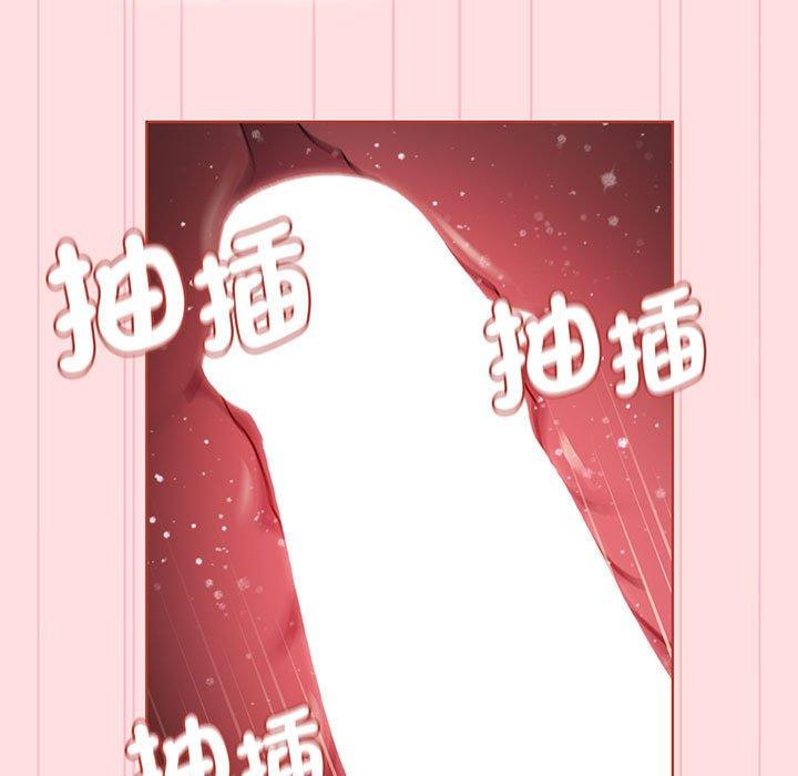 119P - 分组换换爱