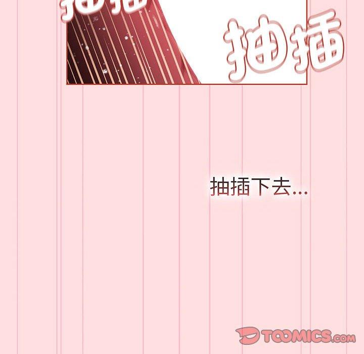 120P - 分组换换爱