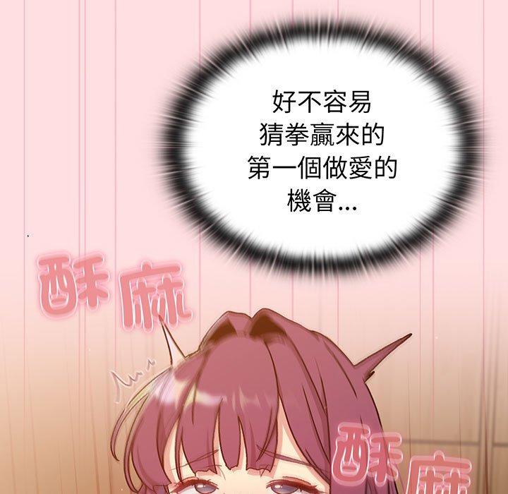 121P - 分组换换爱