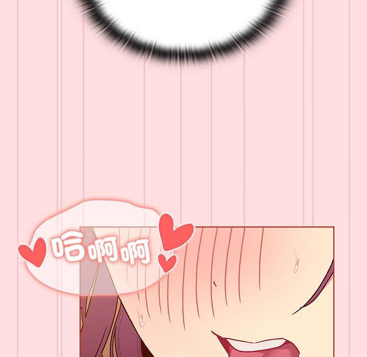 124P - 分组换换爱
