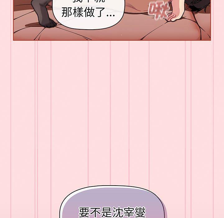 143P - 分组换换爱