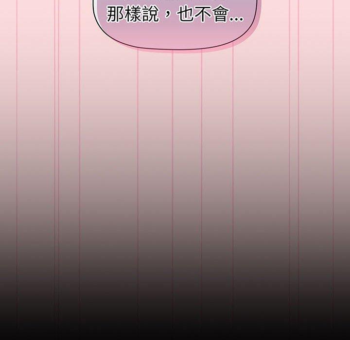 144P - 分组换换爱