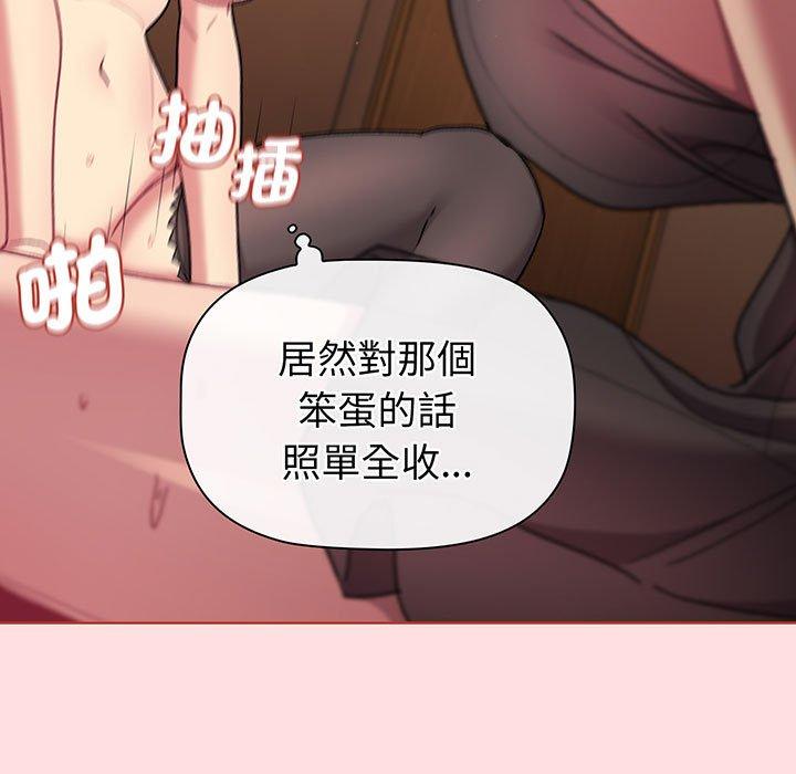 155P - 分组换换爱