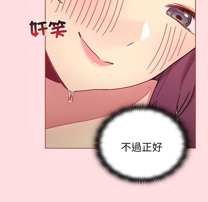 157P - 分组换换爱