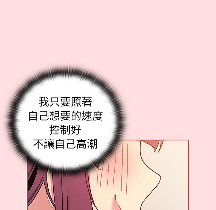 162P - 分组换换爱