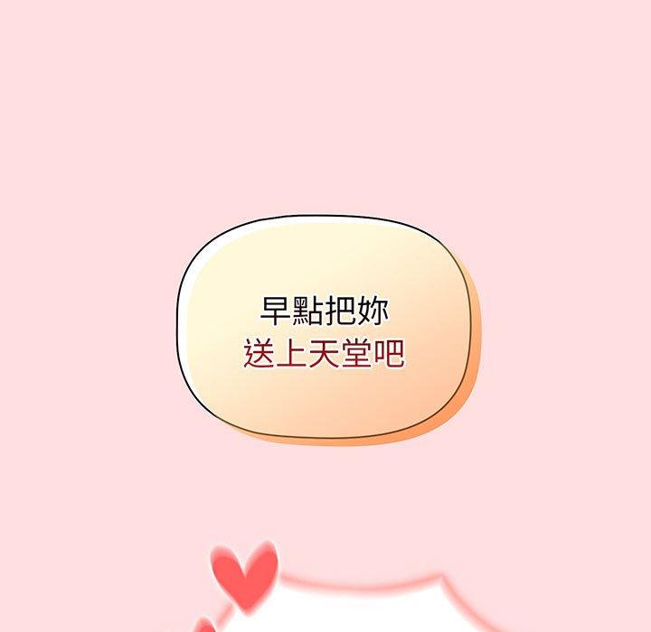 171P - 分组换换爱