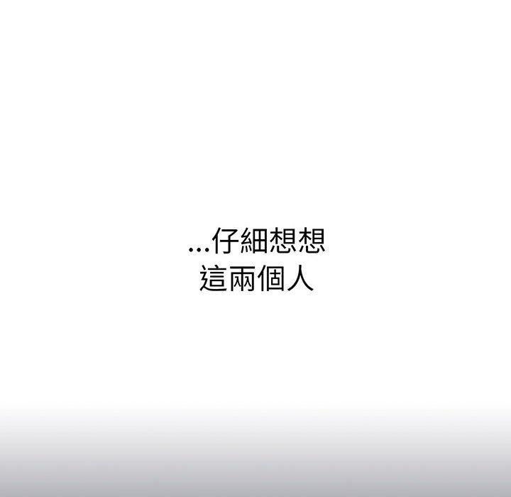 18P - 分组换换爱