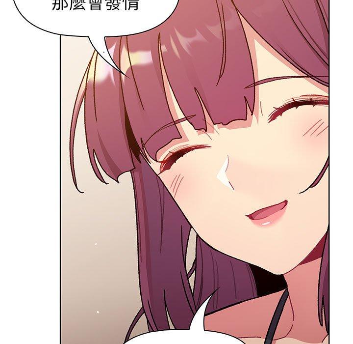 29P - 分组换换爱