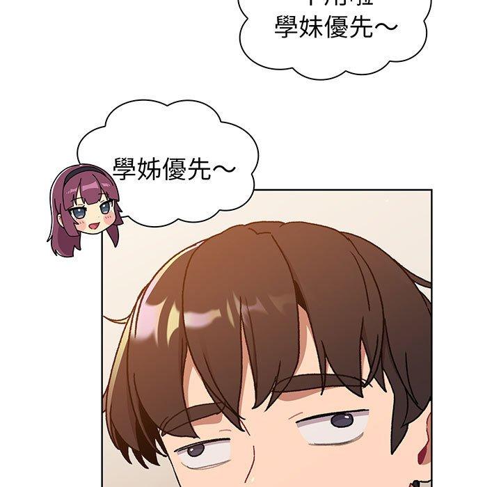 33P - 分组换换爱
