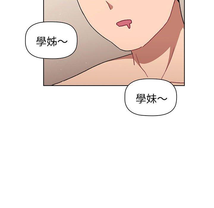 34P - 分组换换爱