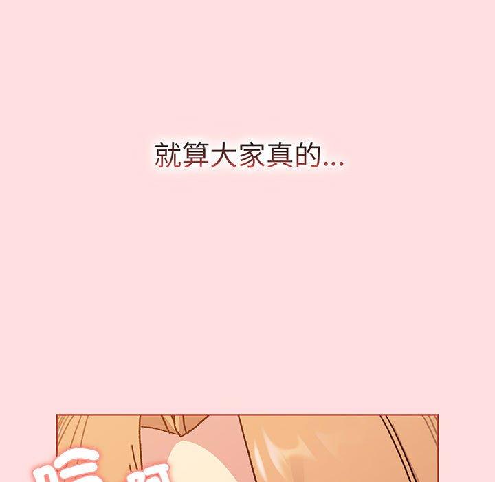 59P - 分组换换爱