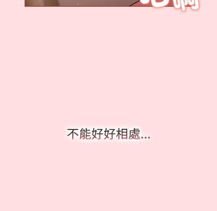 61P - 分组换换爱