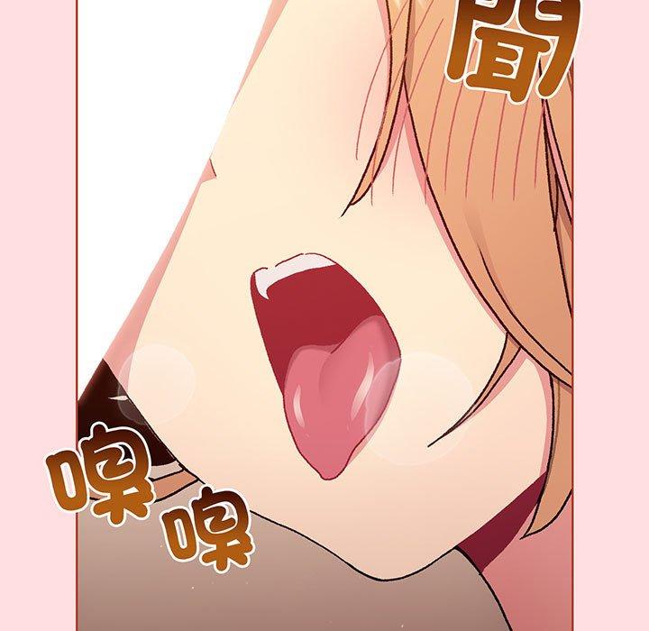 67P - 分组换换爱