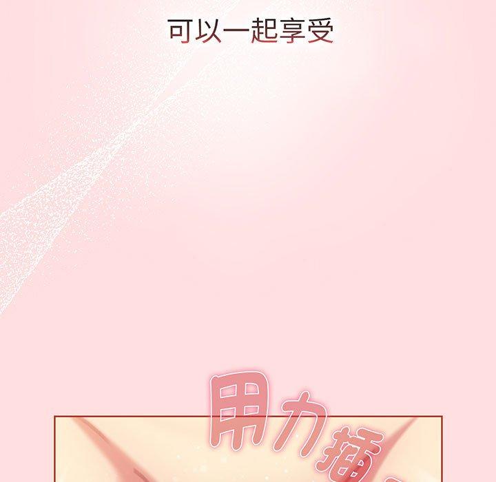 77P - 分组换换爱