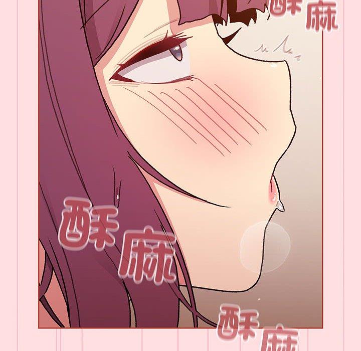 88P - 分组换换爱