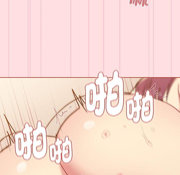 89P - 分组换换爱