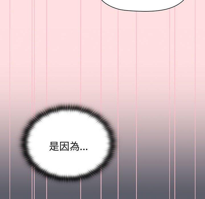98P - 分组换换爱
