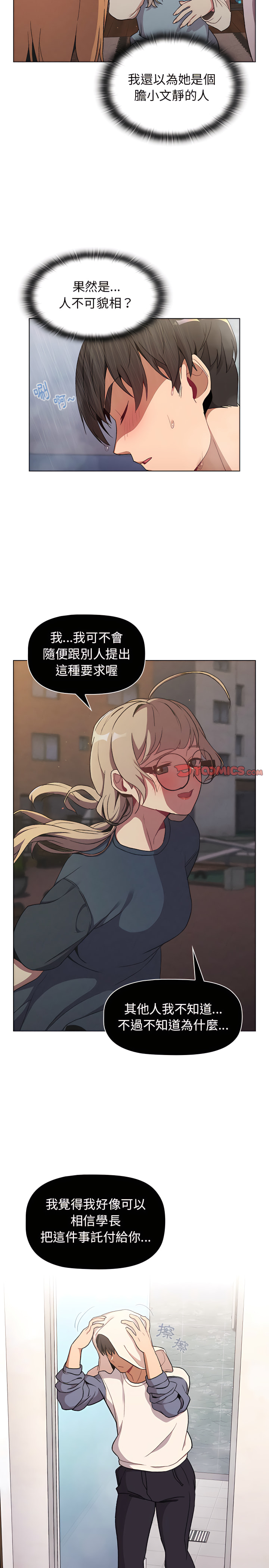 10P - 分组换换爱