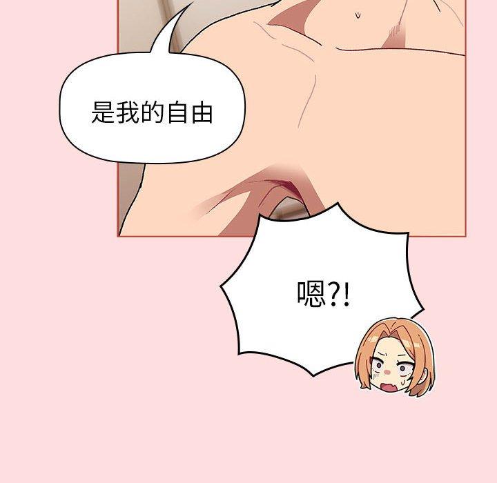 108P - 分组换换爱