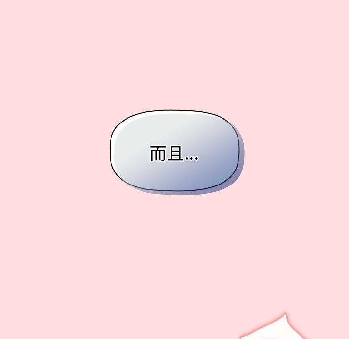 109P - 分组换换爱