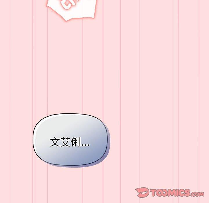 111P - 分组换换爱