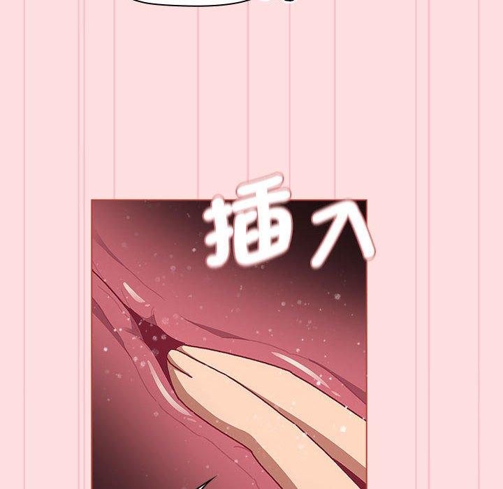 116P - 分组换换爱
