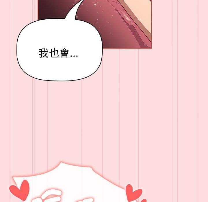 117P - 分组换换爱