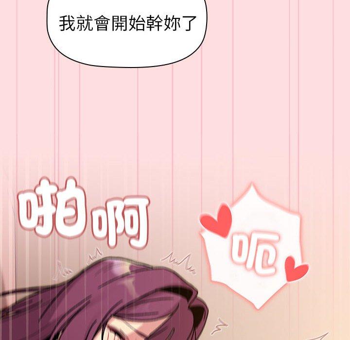 124P - 分组换换爱