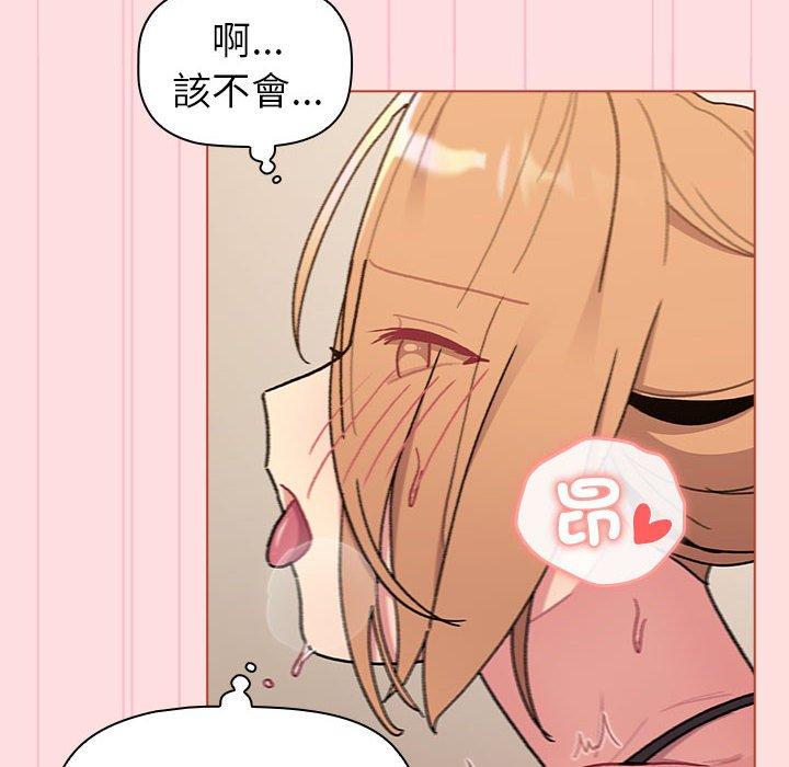 128P - 分组换换爱
