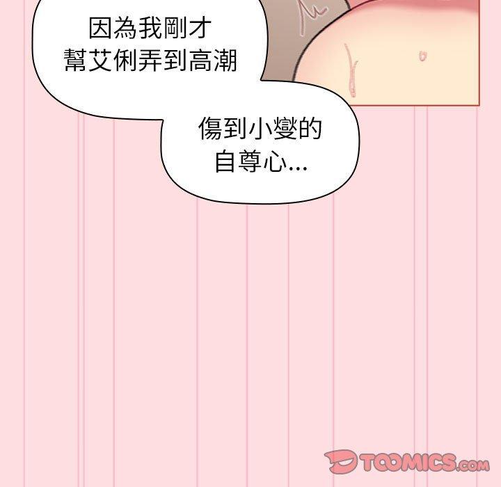 129P - 分组换换爱