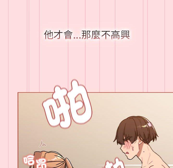 130P - 分组换换爱