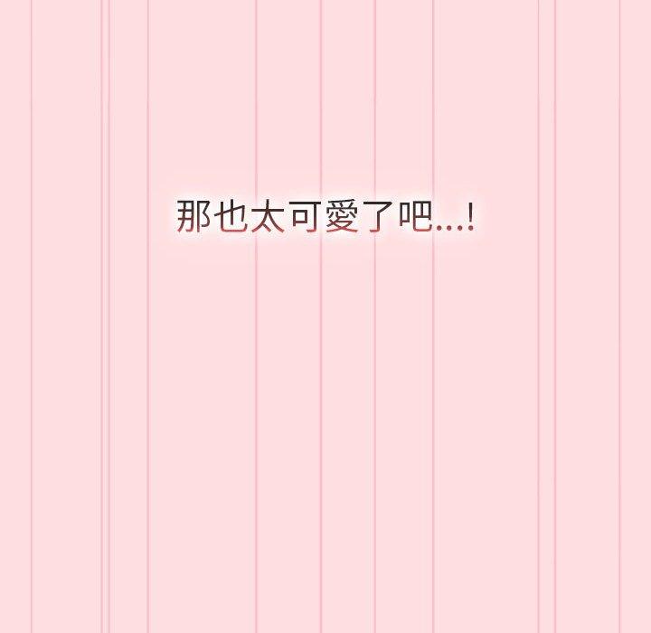140P - 分组换换爱