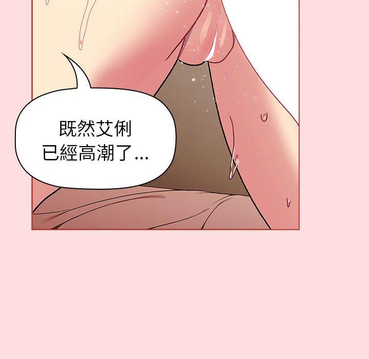150P - 分组换换爱