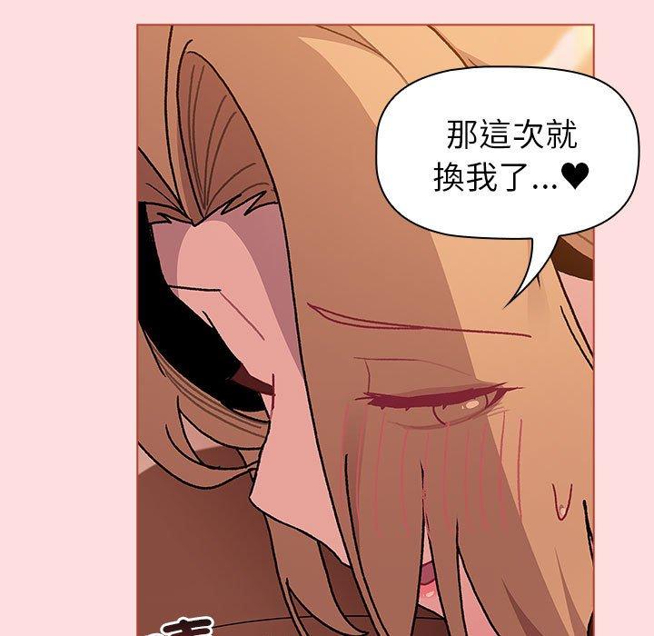 151P - 分组换换爱