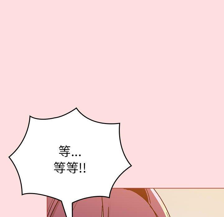 15P - 分组换换爱