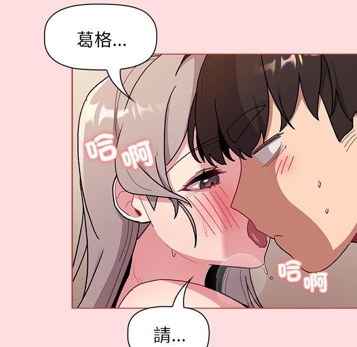 155P - 分组换换爱