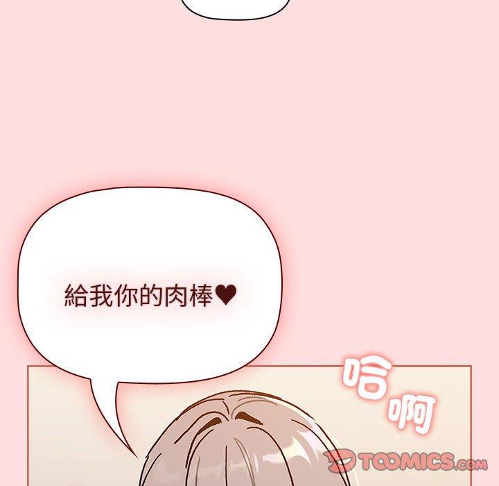 156P - 分组换换爱