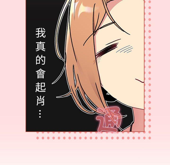 160P - 分组换换爱