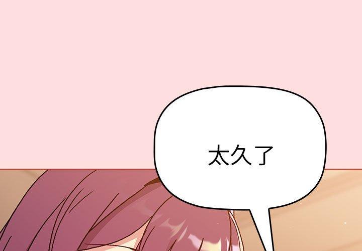 1P - 分组换换爱