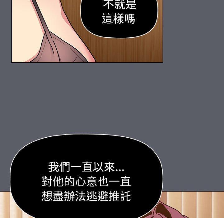 31P - 分组换换爱