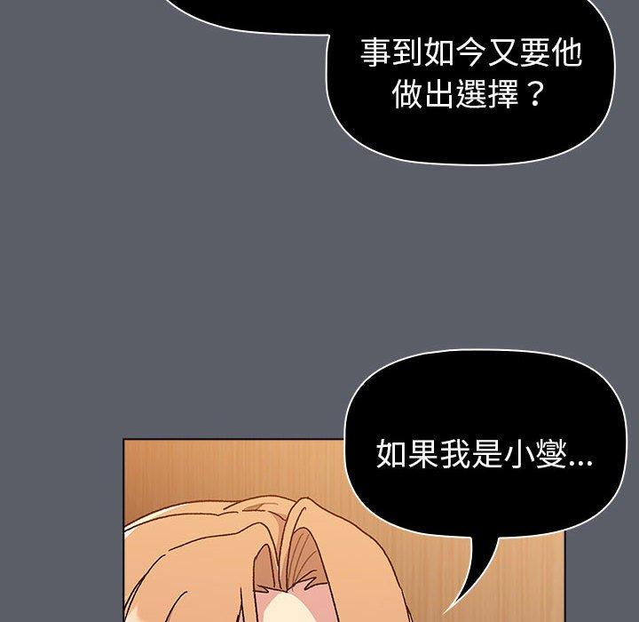 34P - 分组换换爱
