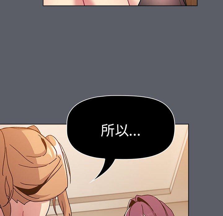 36P - 分组换换爱