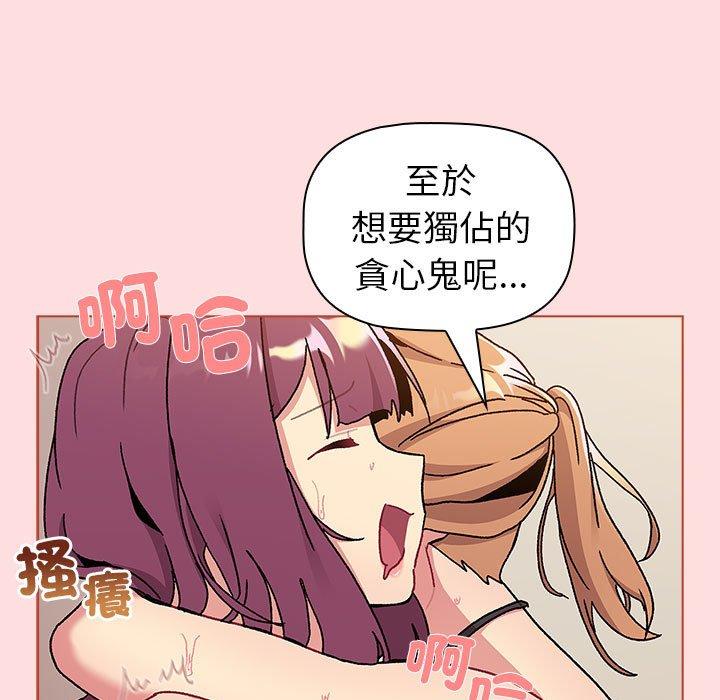 43P - 分组换换爱