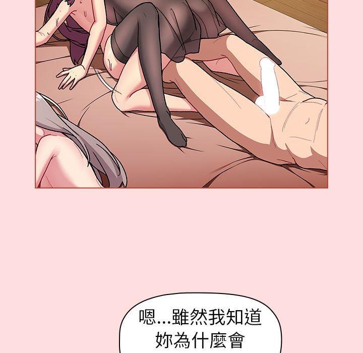 49P - 分组换换爱