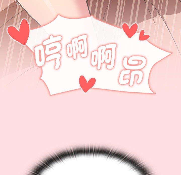 76P - 分组换换爱